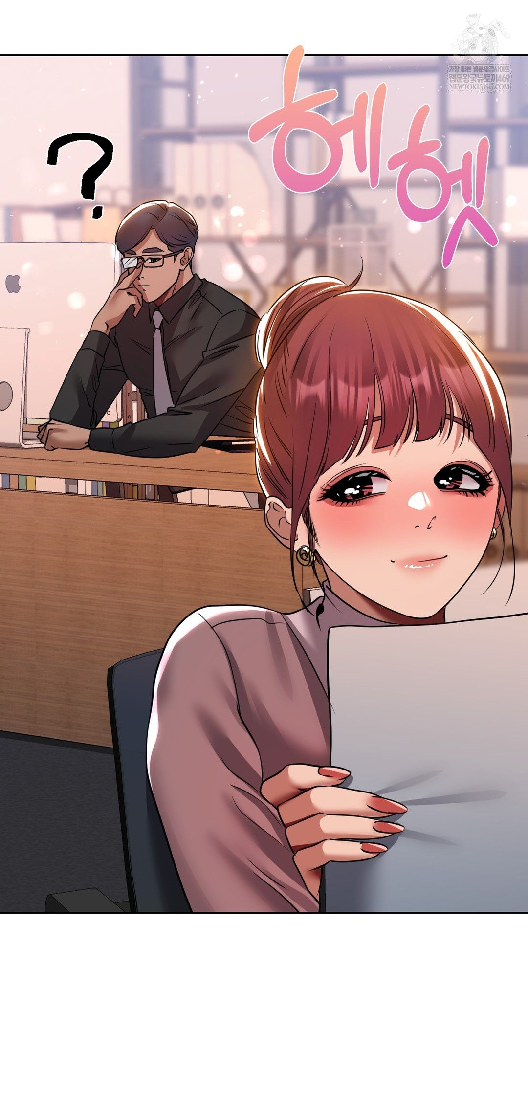 Drunken Maniac Raw - Chapter 80 Page 37