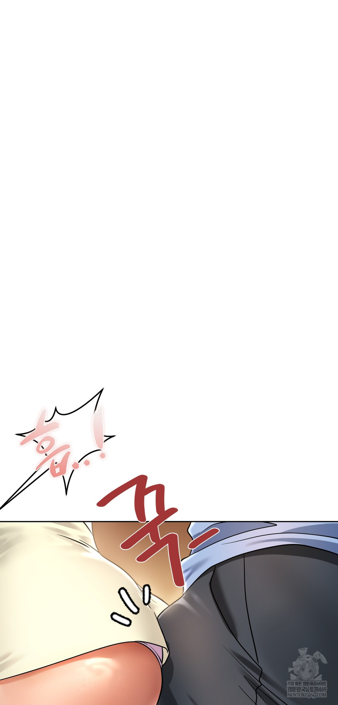 Drunken Maniac Raw - Chapter 81 Page 8