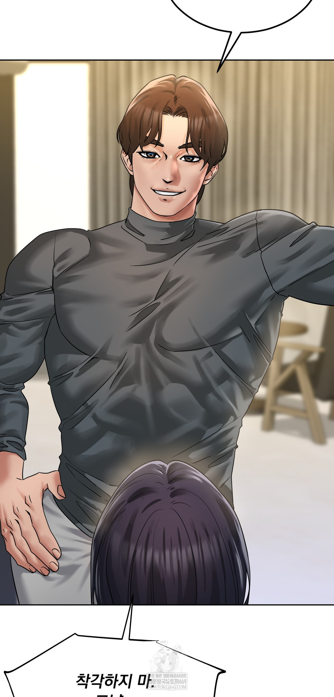 Drunken Maniac Raw - Chapter 85 Page 28