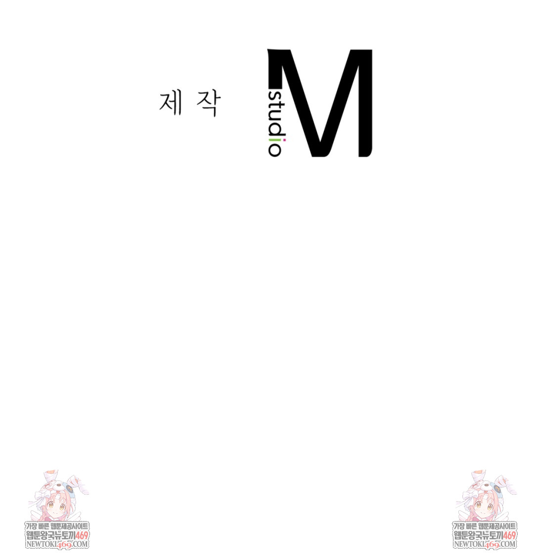 Drunken Maniac Raw - Chapter 85 Page 35