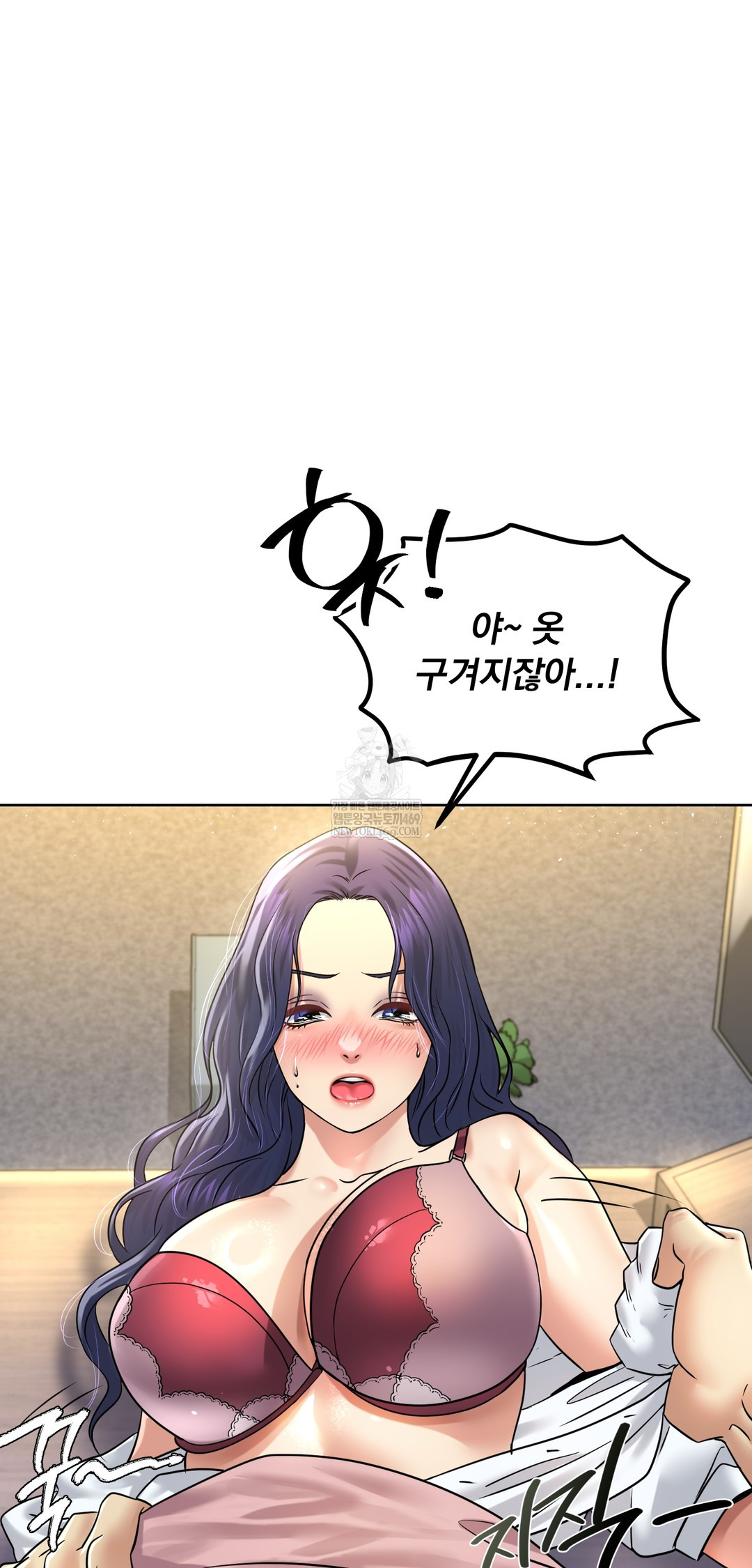 Drunken Maniac Raw - Chapter 95 Page 11