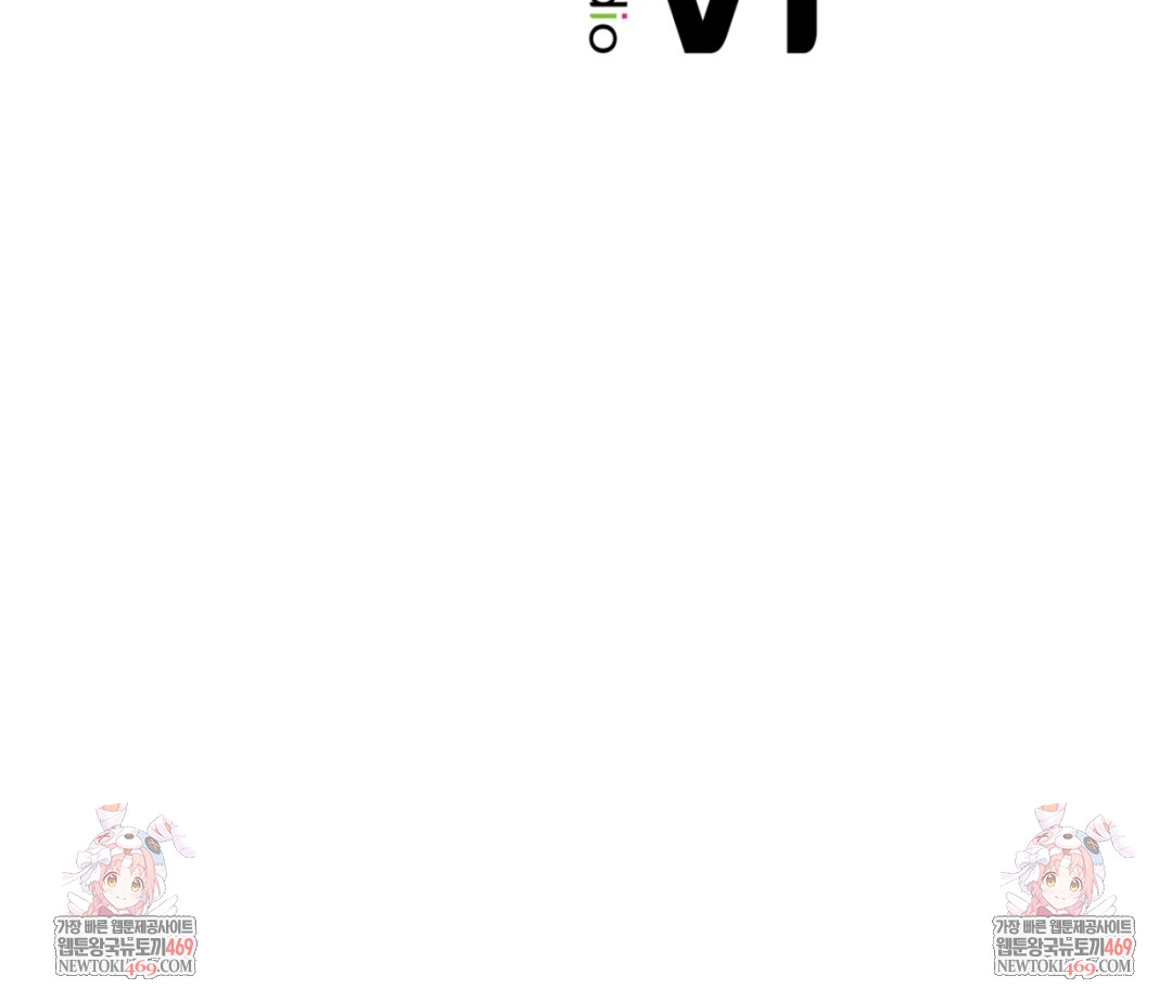 Drunken Maniac Raw - Chapter 99 Page 37