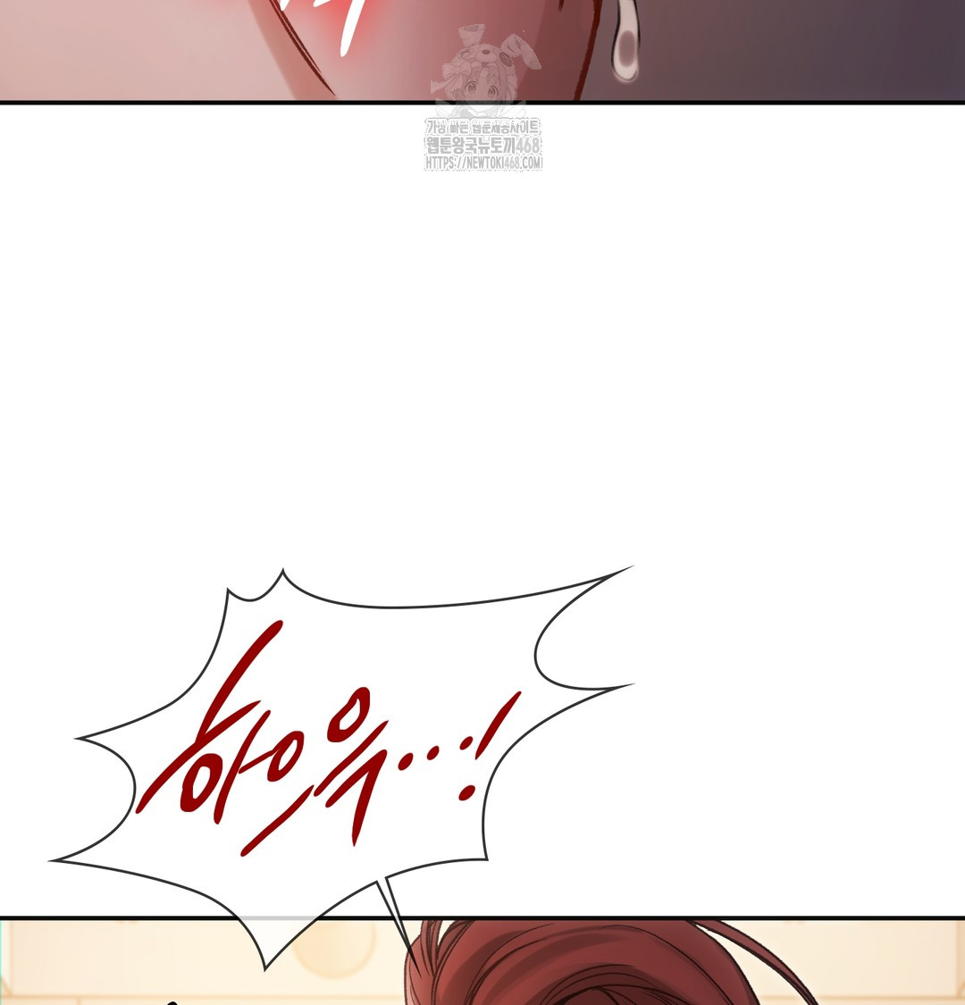 Slave Diary Raw - Chapter 15 Page 20