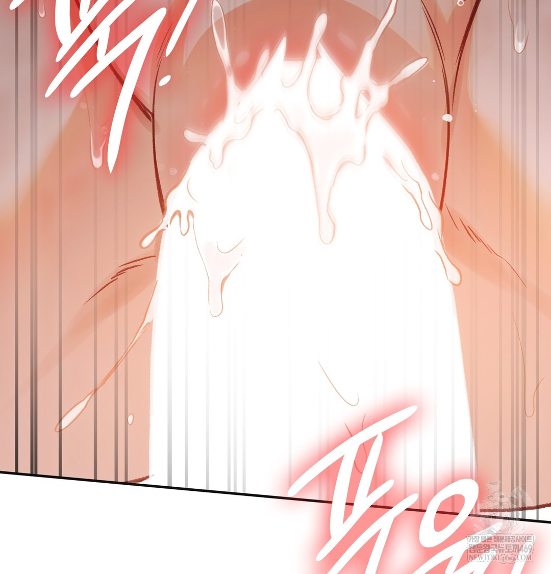 Slave Diary Raw - Chapter 16 Page 37