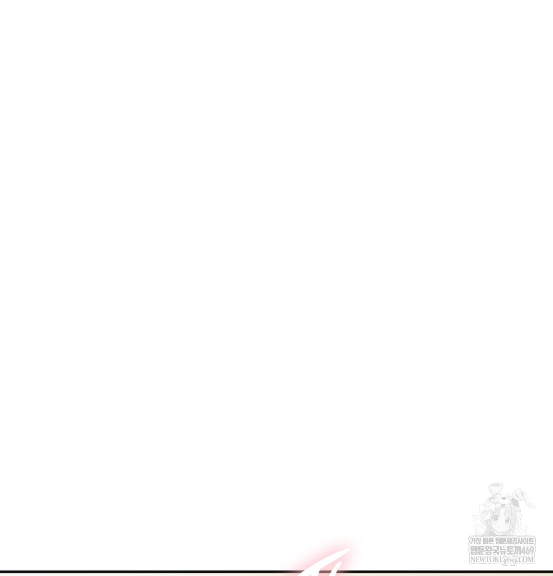 Slave Diary Raw - Chapter 16 Page 45