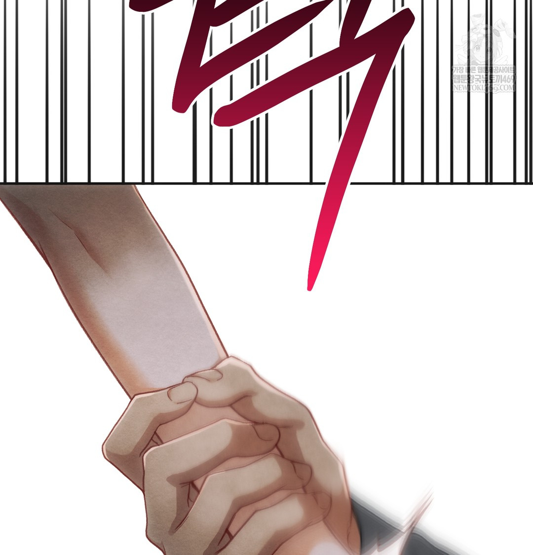 Slave Diary Raw - Chapter 17 Page 41