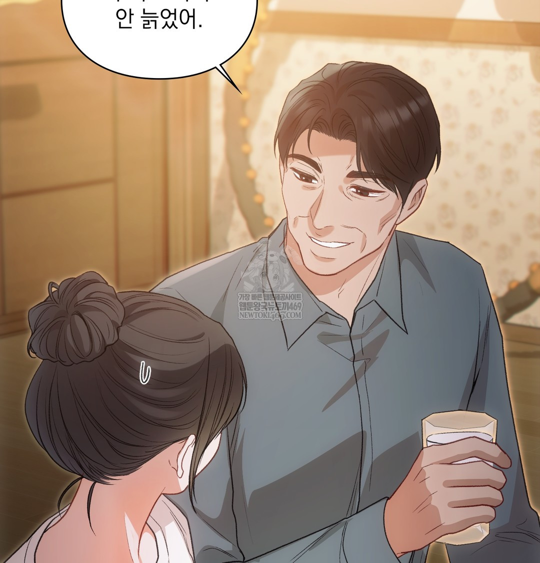 Slave Diary Raw - Chapter 18 Page 15