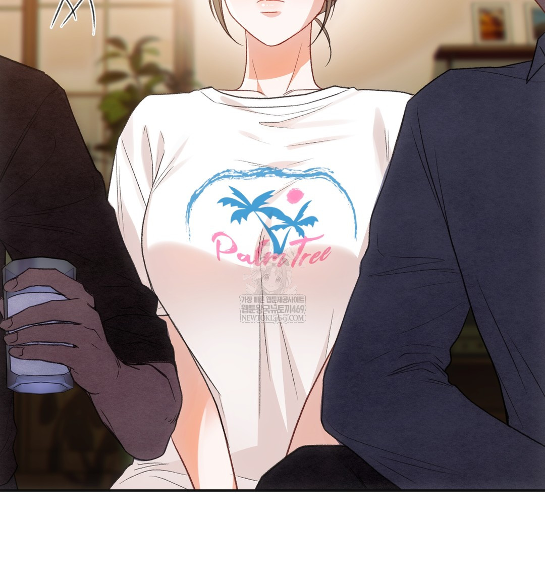 Slave Diary Raw - Chapter 18 Page 20