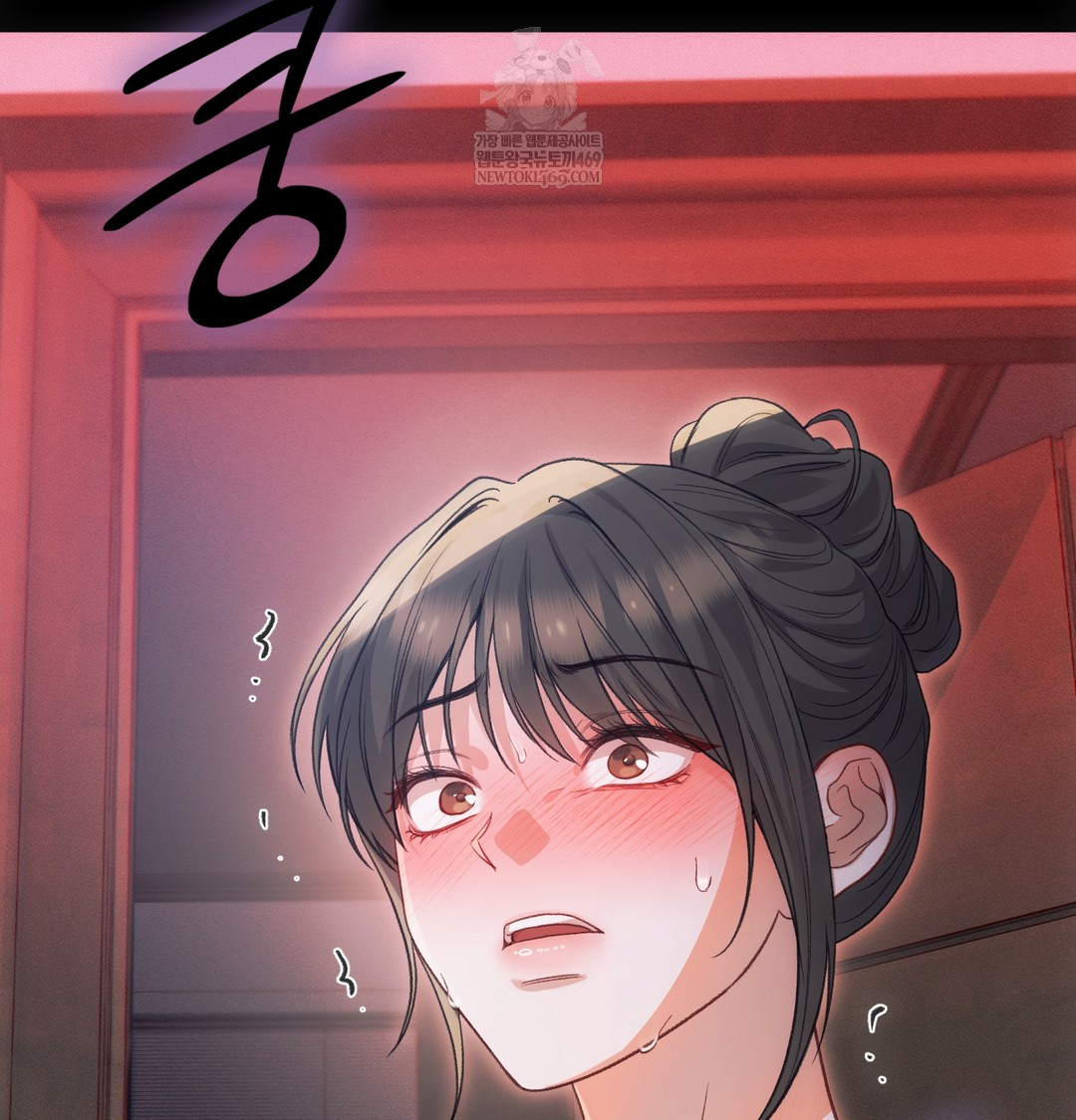 Slave Diary Raw - Chapter 18 Page 55