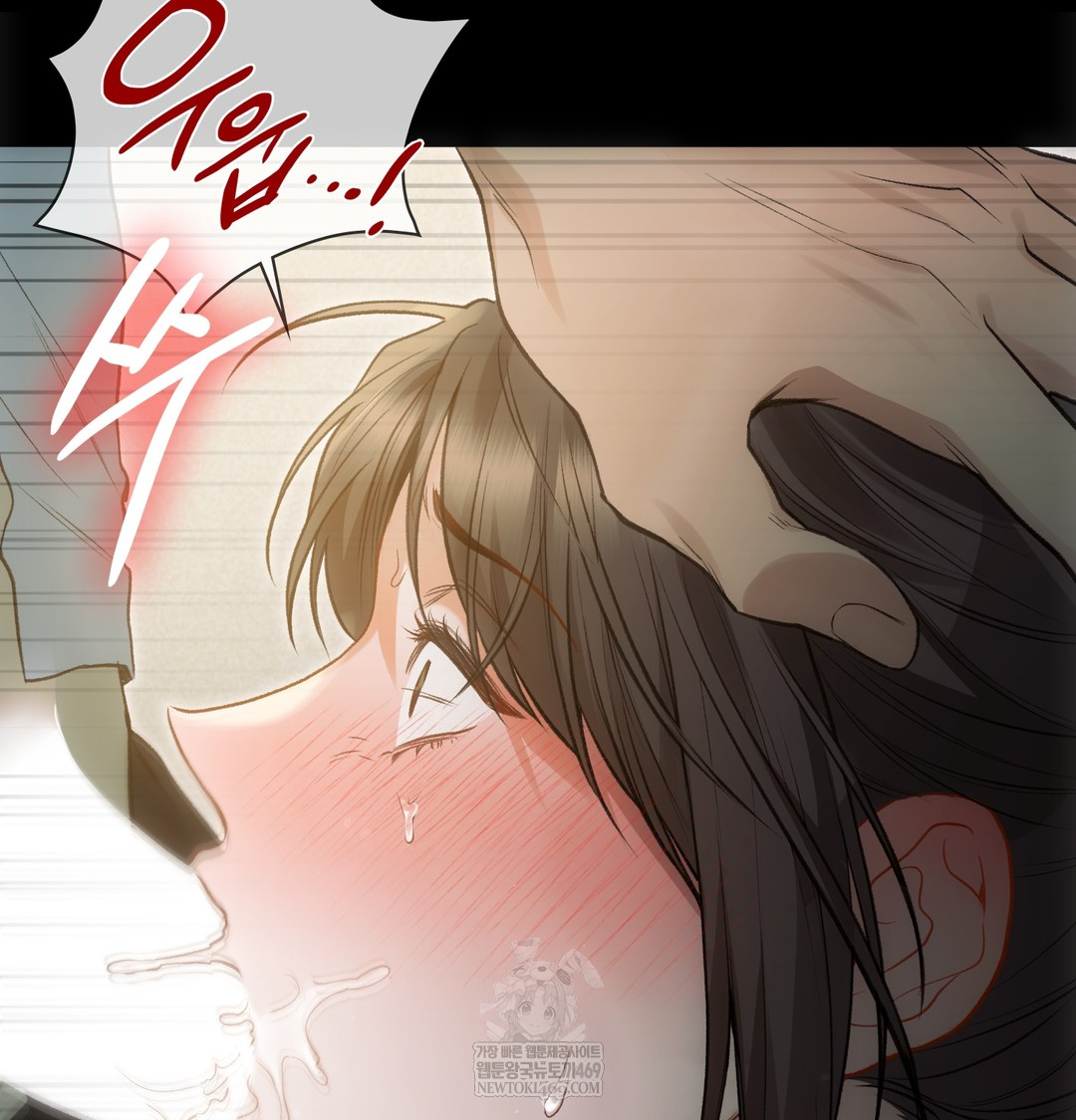 Slave Diary Raw - Chapter 20 Page 10