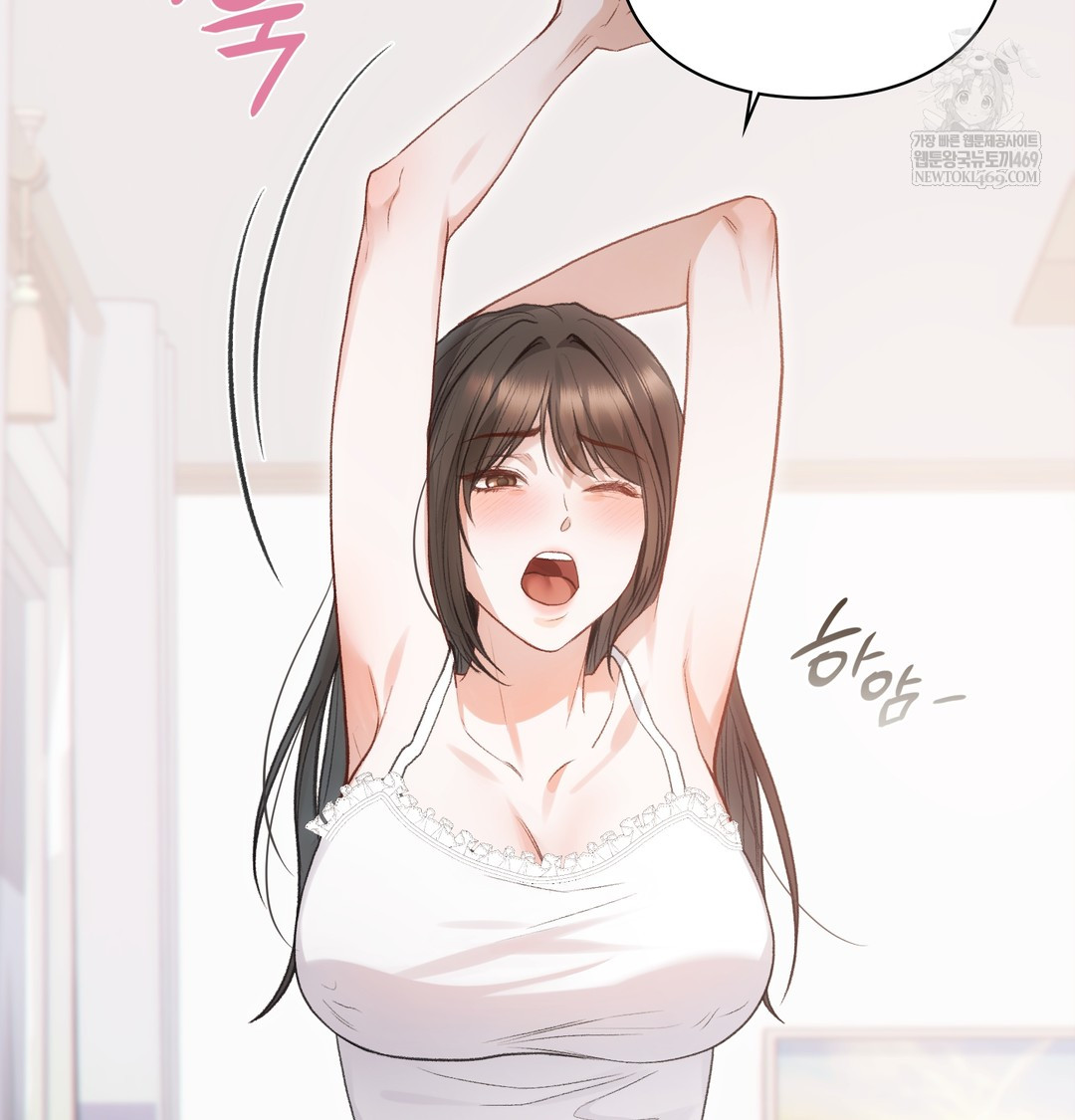 Slave Diary Raw - Chapter 20 Page 33