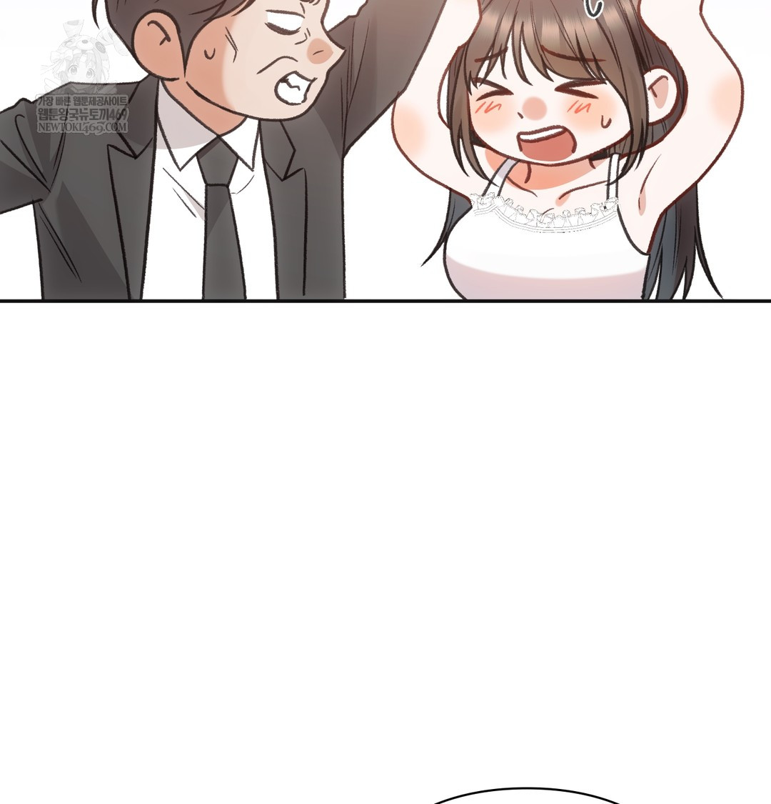 Slave Diary Raw - Chapter 20 Page 42