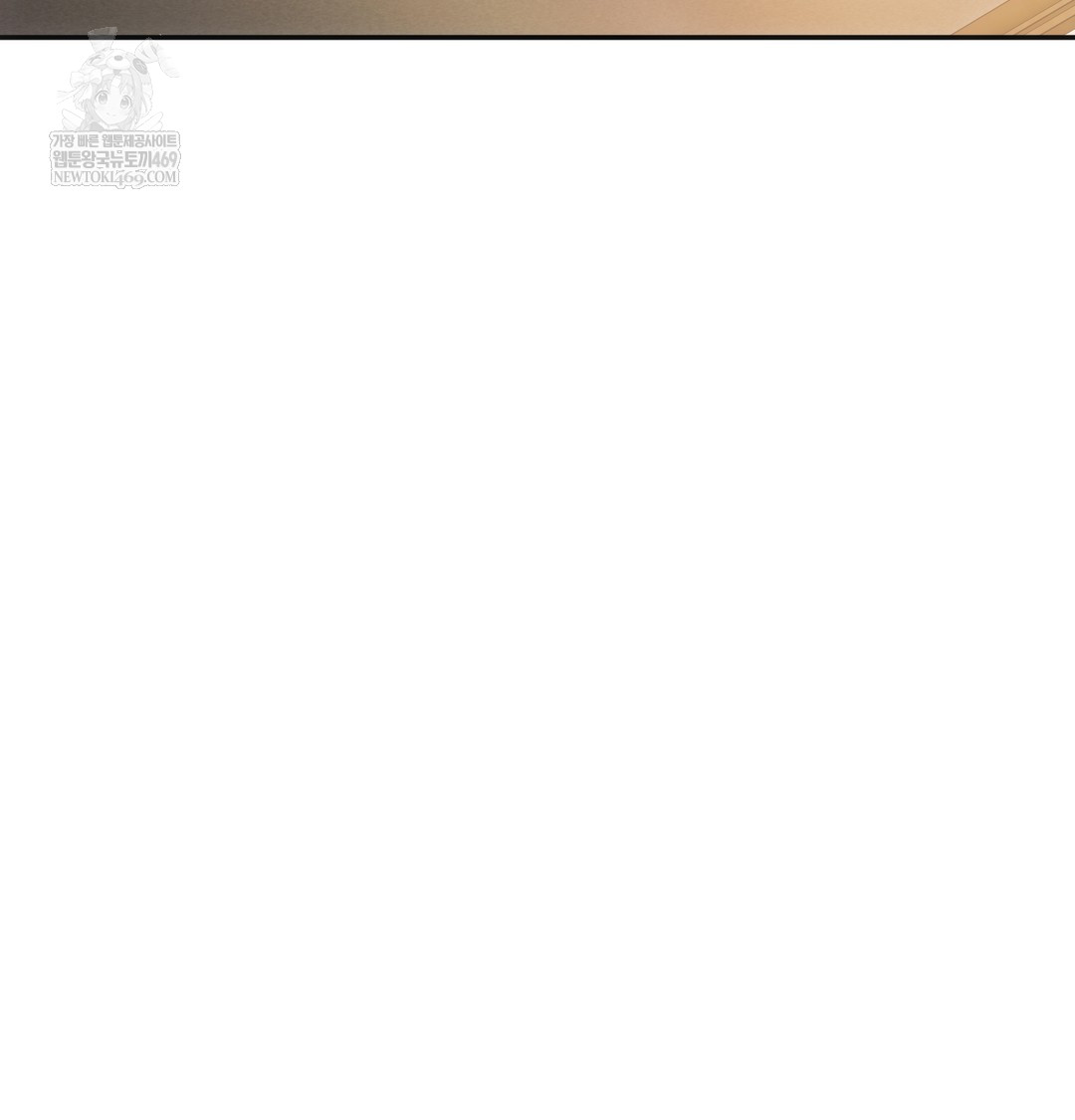 Slave Diary Raw - Chapter 20 Page 44