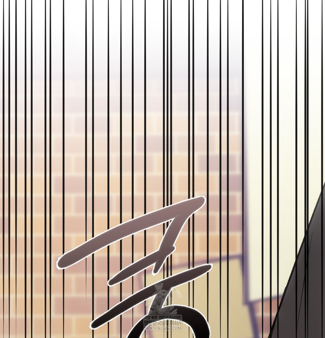 Slave Diary Raw - Chapter 23 Page 45