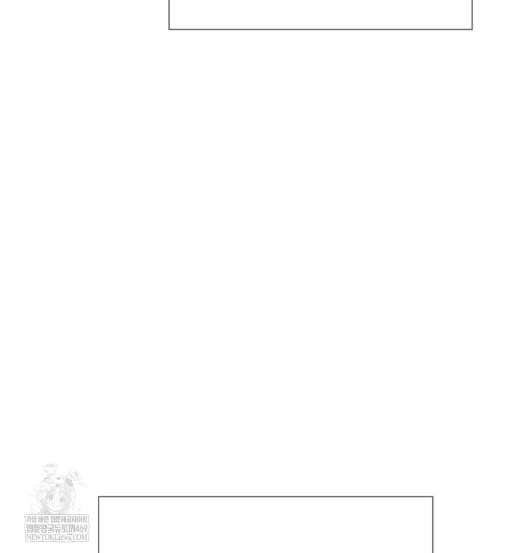 Slave Diary Raw - Chapter 24 Page 38