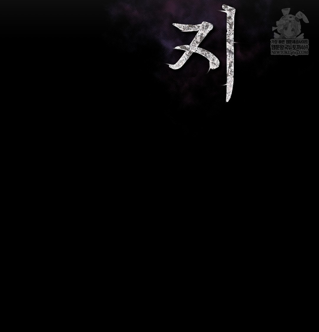 Slave Diary Raw - Chapter 26 Page 33