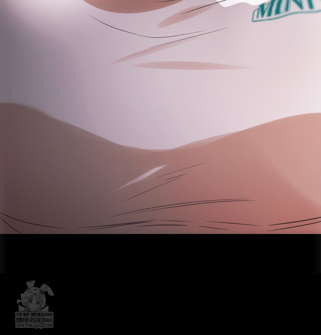 Slave Diary Raw - Chapter 27 Page 33