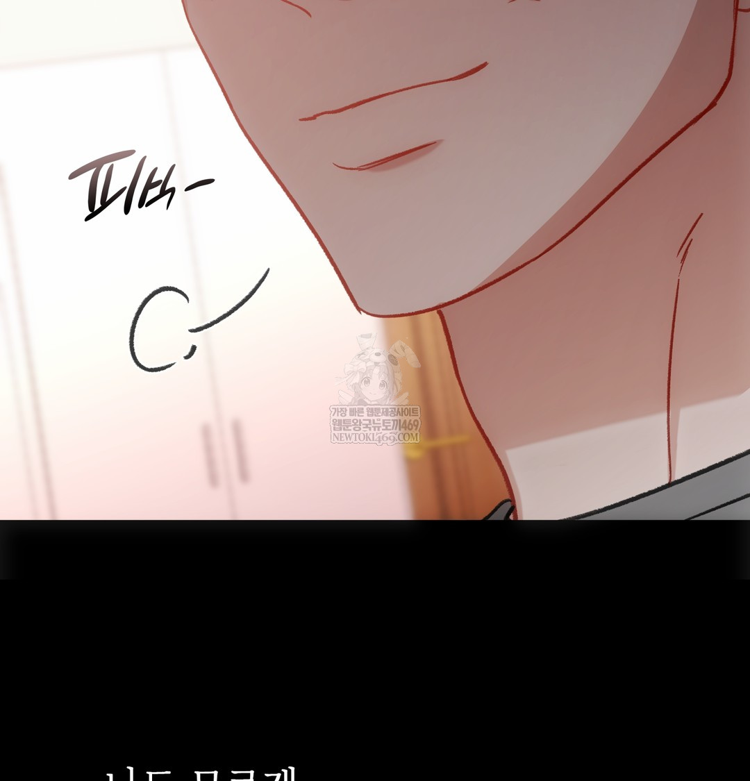 Slave Diary Raw - Chapter 27 Page 39