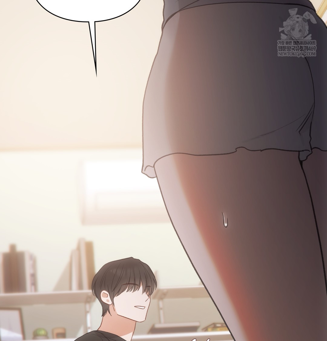 Slave Diary Raw - Chapter 28 Page 53