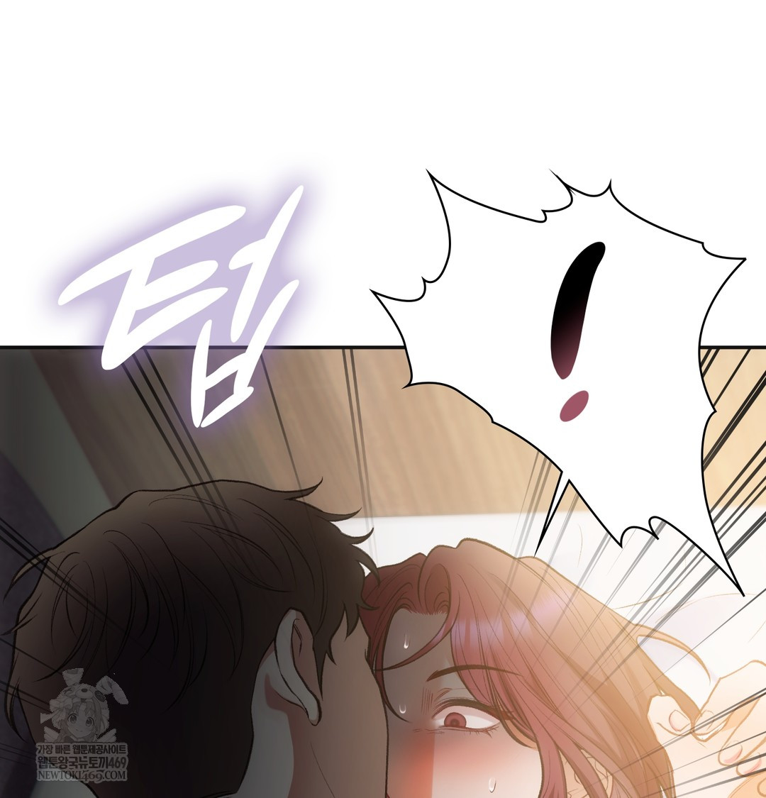 Slave Diary Raw - Chapter 30 Page 13