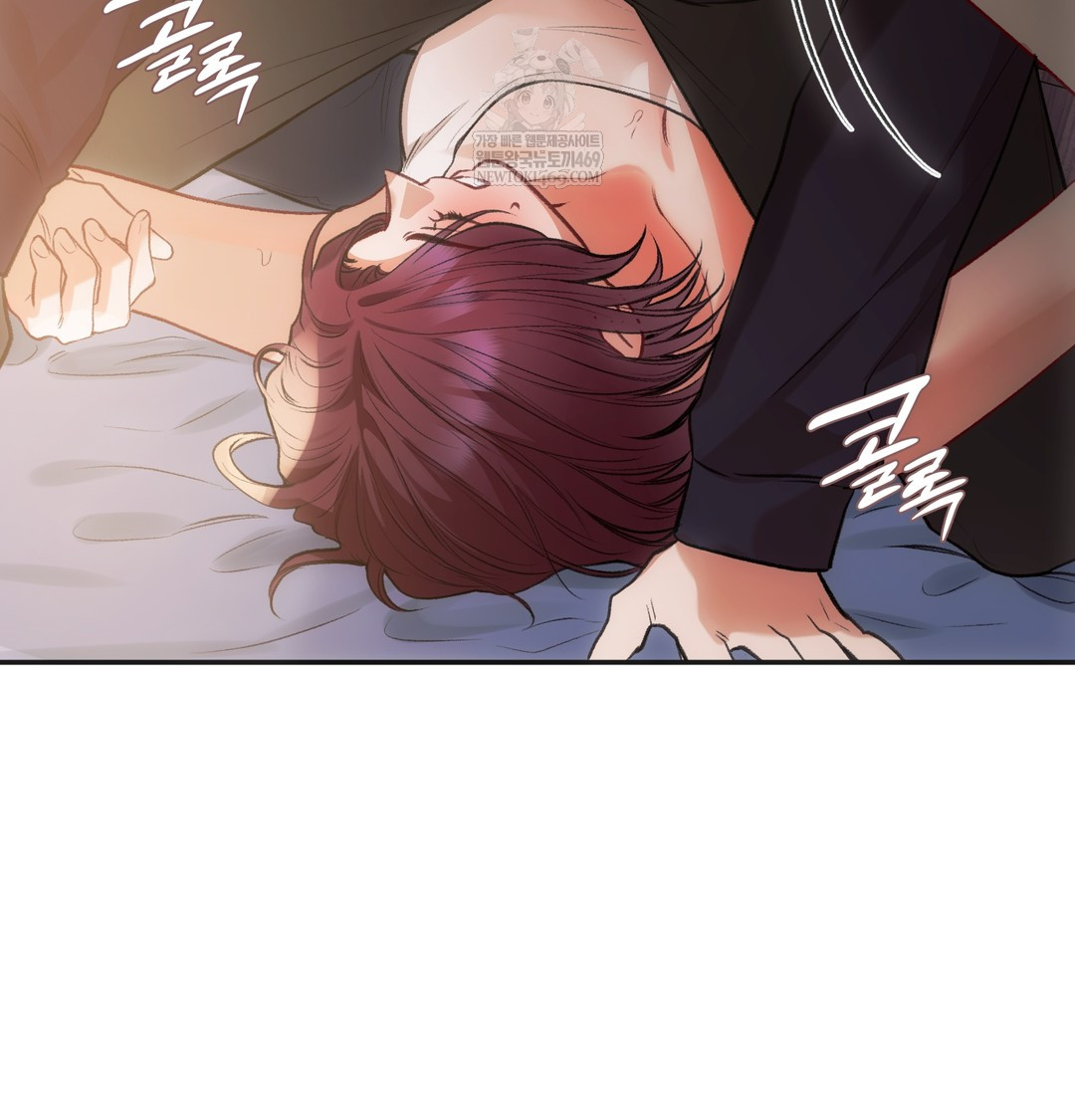 Slave Diary Raw - Chapter 30 Page 20