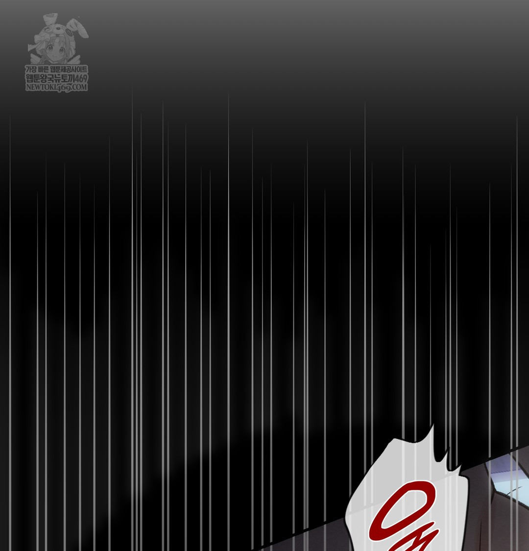 Slave Diary Raw - Chapter 32 Page 12