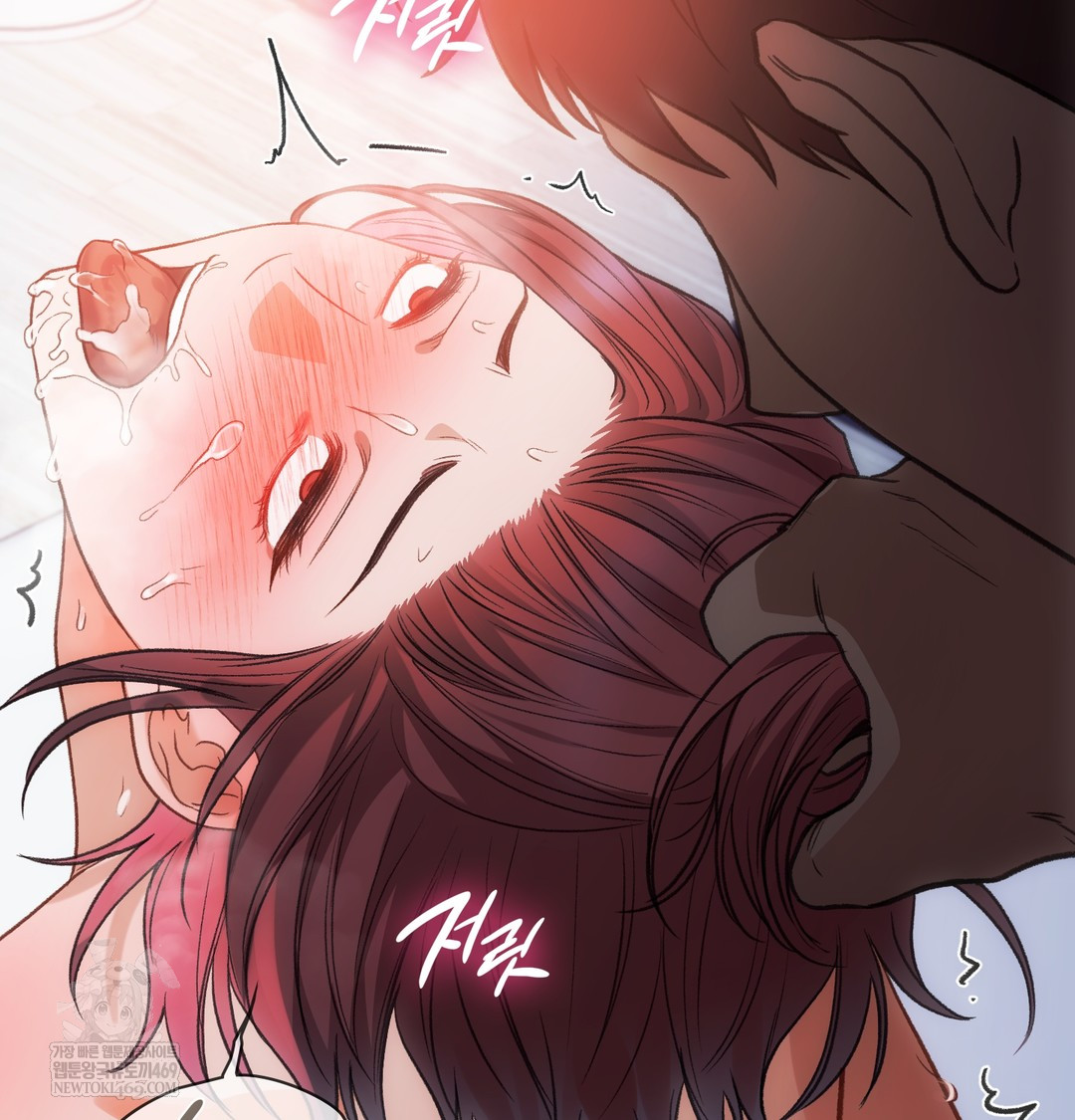 Slave Diary Raw - Chapter 32 Page 29