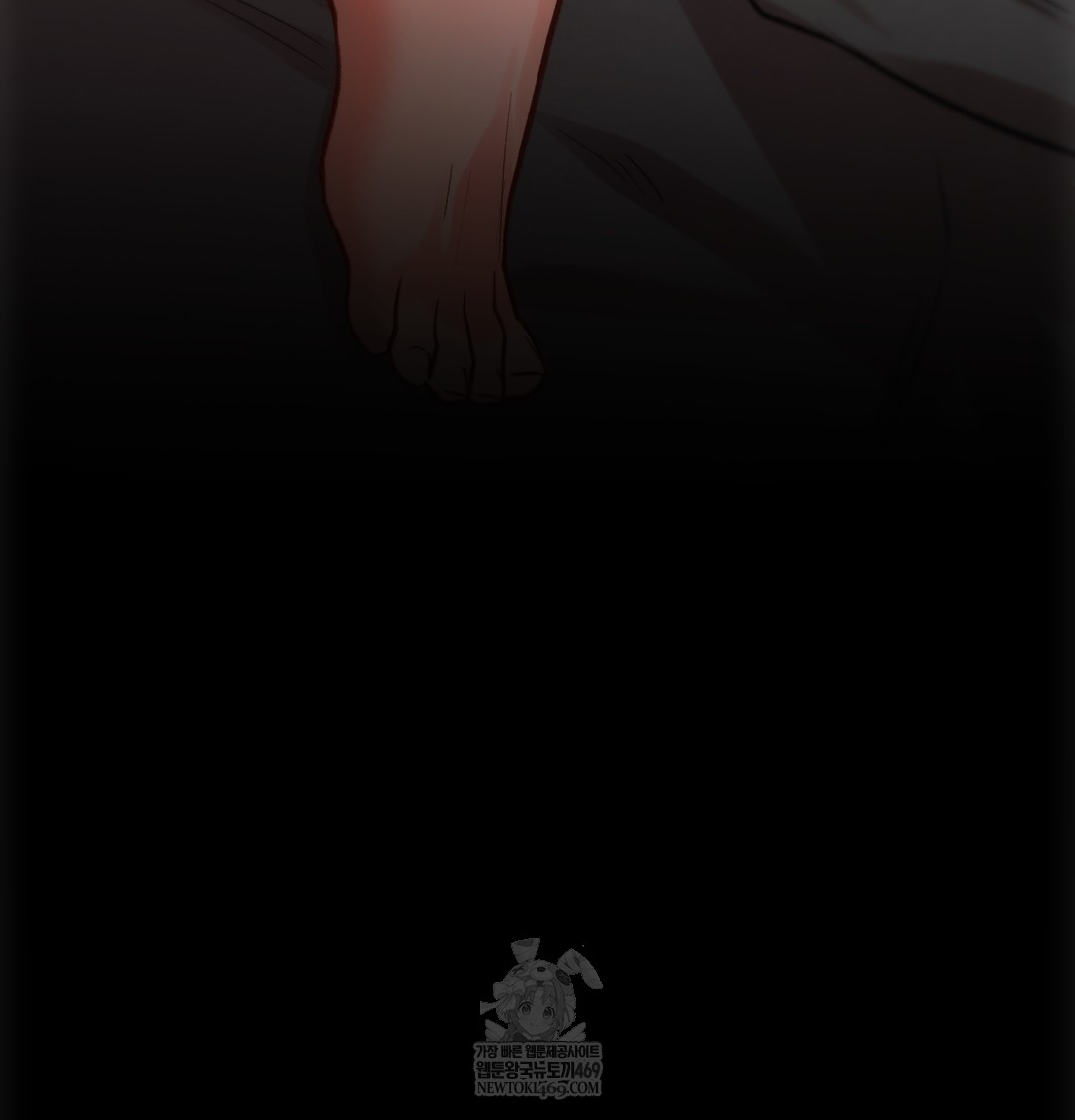 Slave Diary Raw - Chapter 32 Page 46