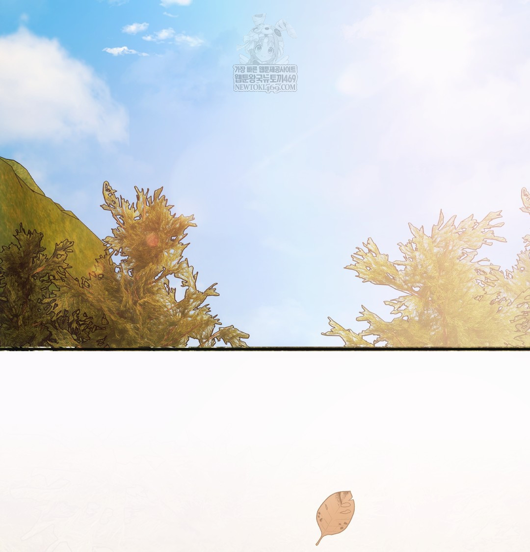 Slave Diary Raw - Chapter 33 Page 4