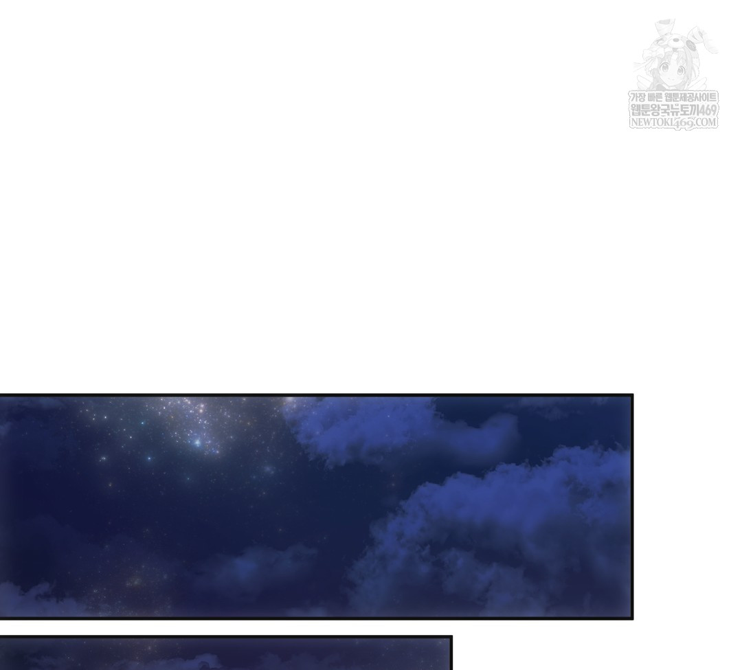 Slave Diary Raw - Chapter 34 Page 29