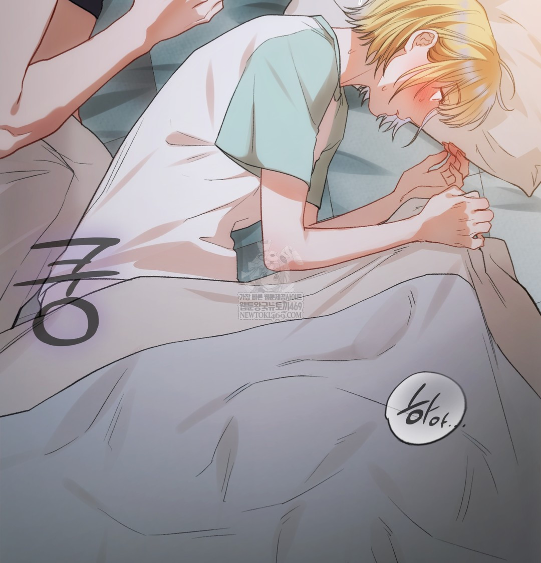 Slave Diary Raw - Chapter 35 Page 31