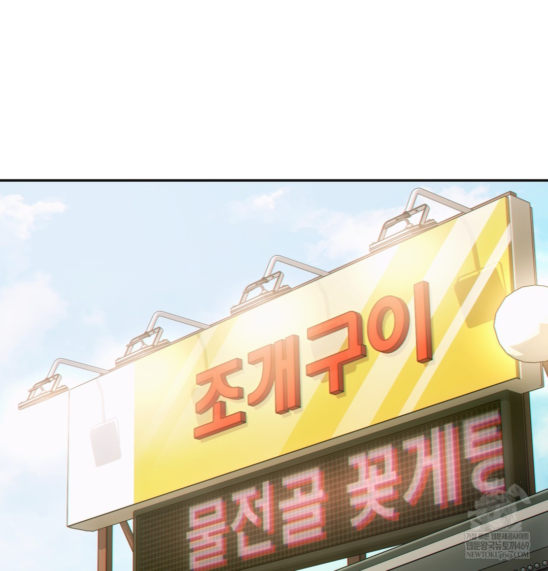 Slave Diary Raw - Chapter 36 Page 14