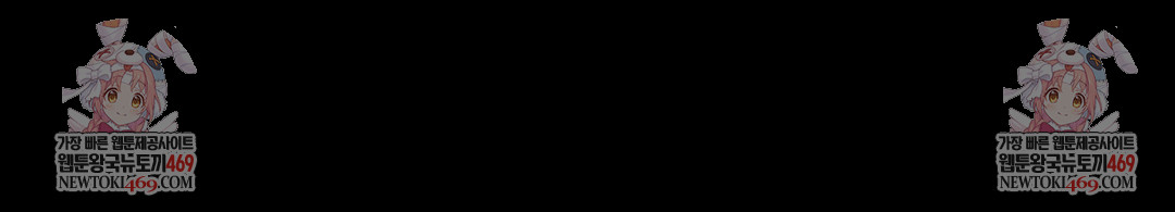 Slave Diary Raw - Chapter 37 Page 36