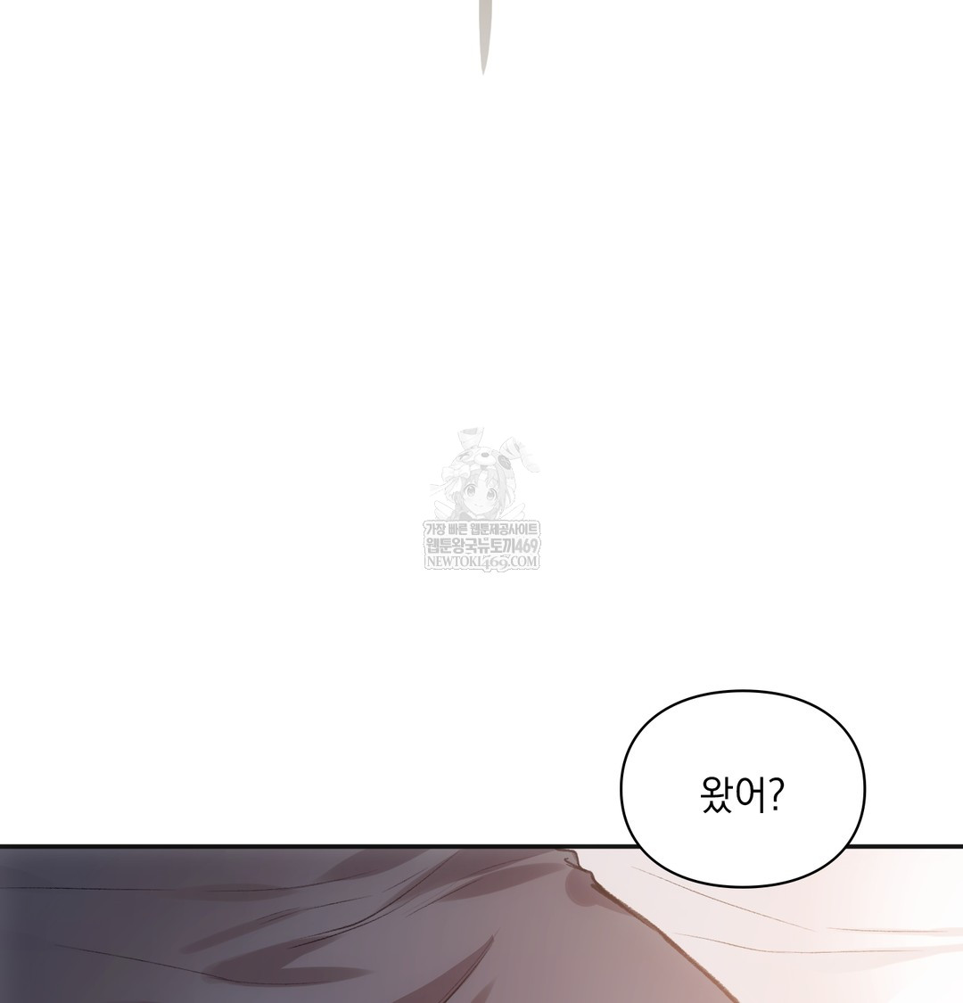 Slave Diary Raw - Chapter 38 Page 13