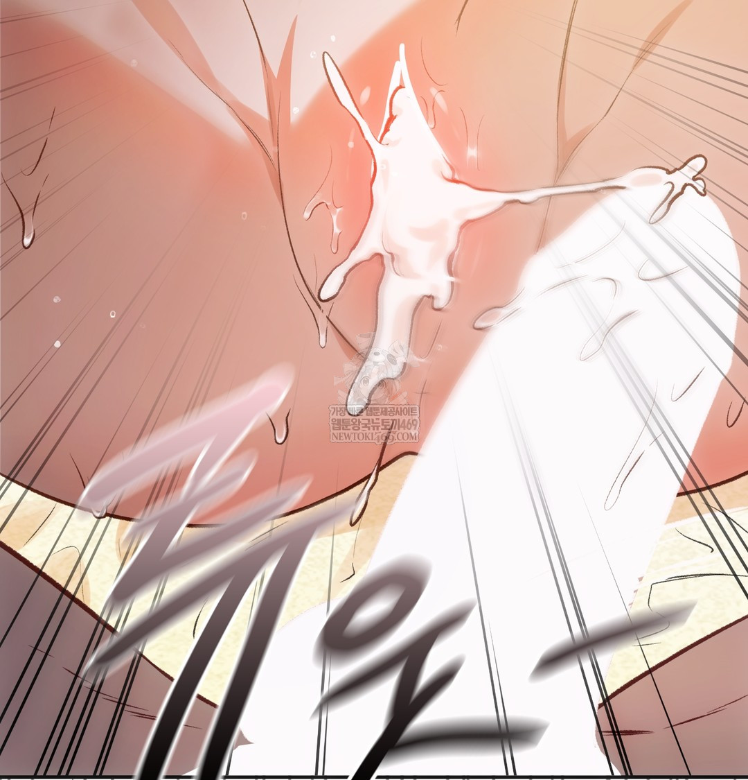 Slave Diary Raw - Chapter 38 Page 50