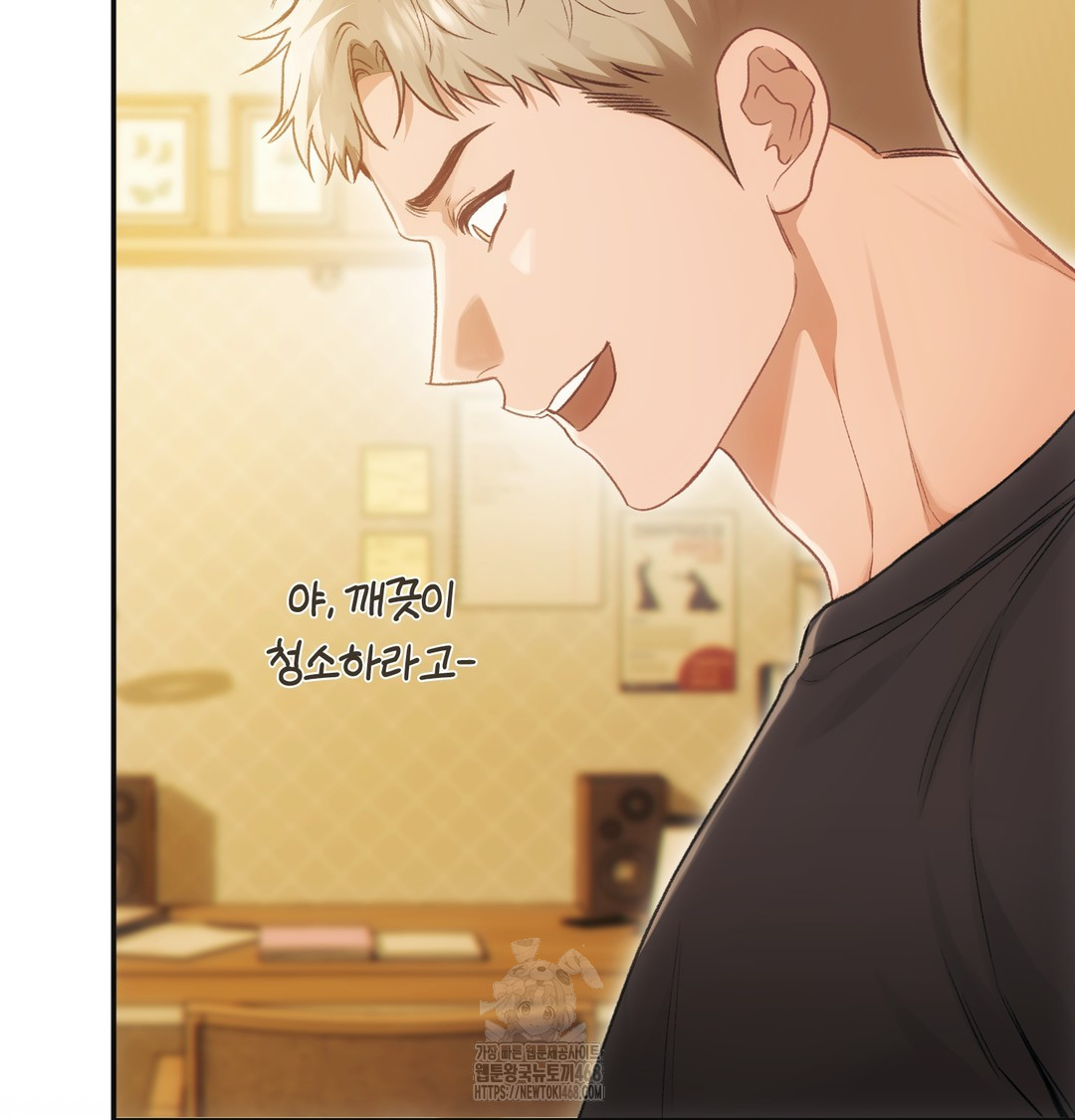 Slave Diary Raw - Chapter 4 Page 39