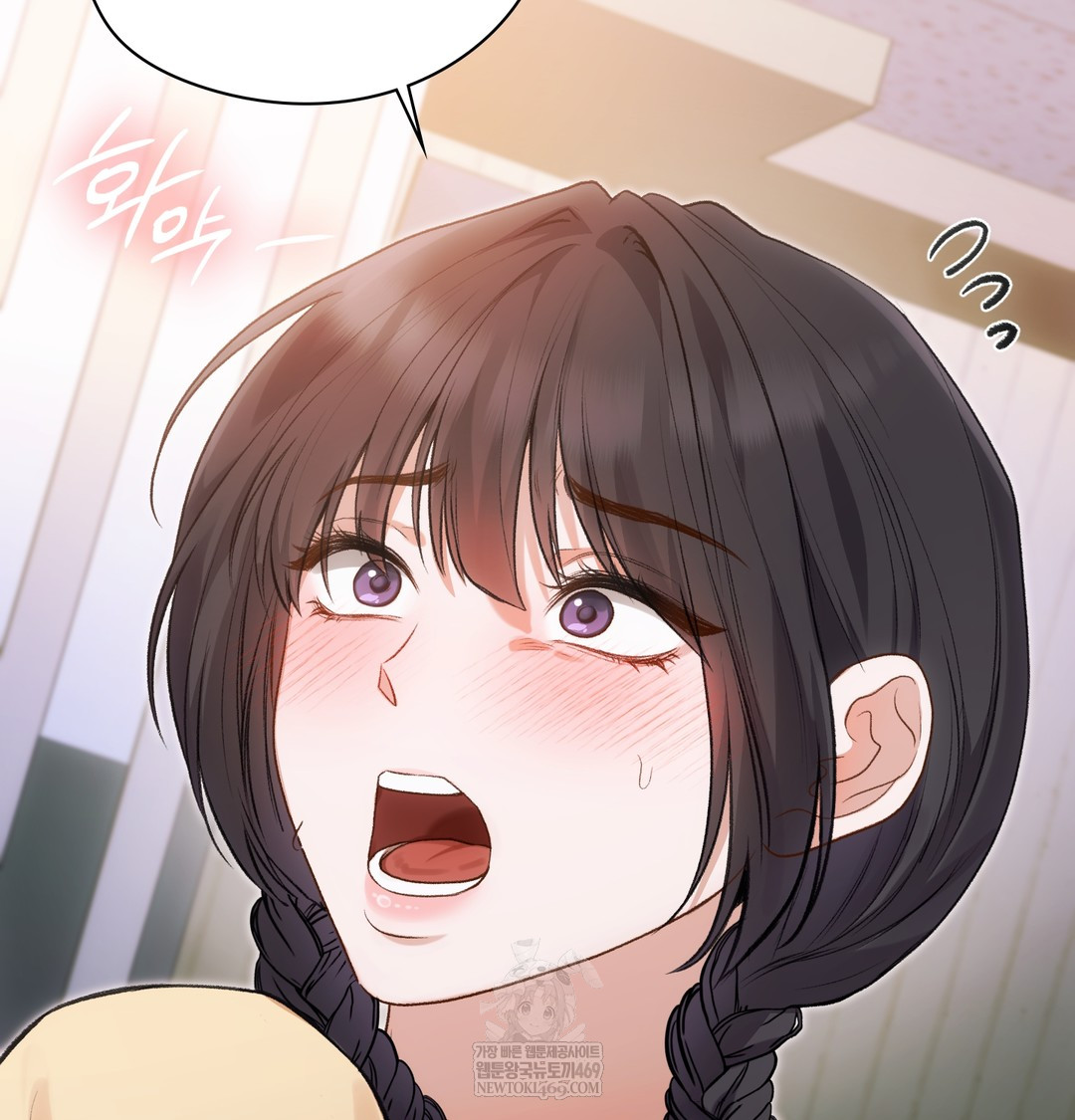 Slave Diary Raw - Chapter 40 Page 16