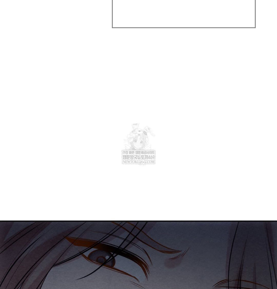 Slave Diary Raw - Chapter 40 Page 41