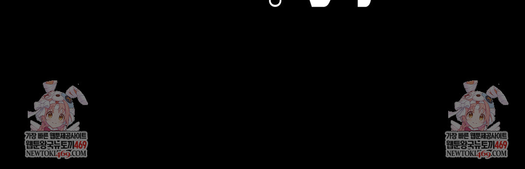 Slave Diary Raw - Chapter 41 Page 41