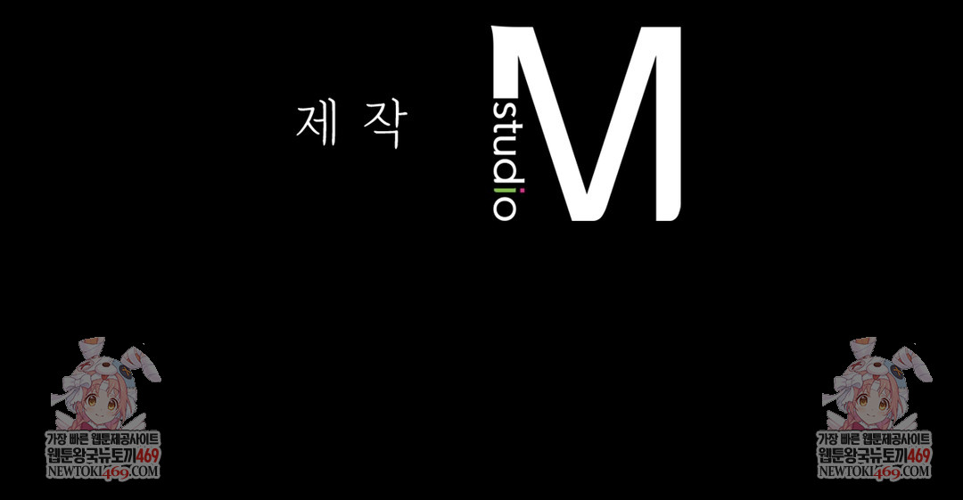 Slave Diary Raw - Chapter 42 Page 41