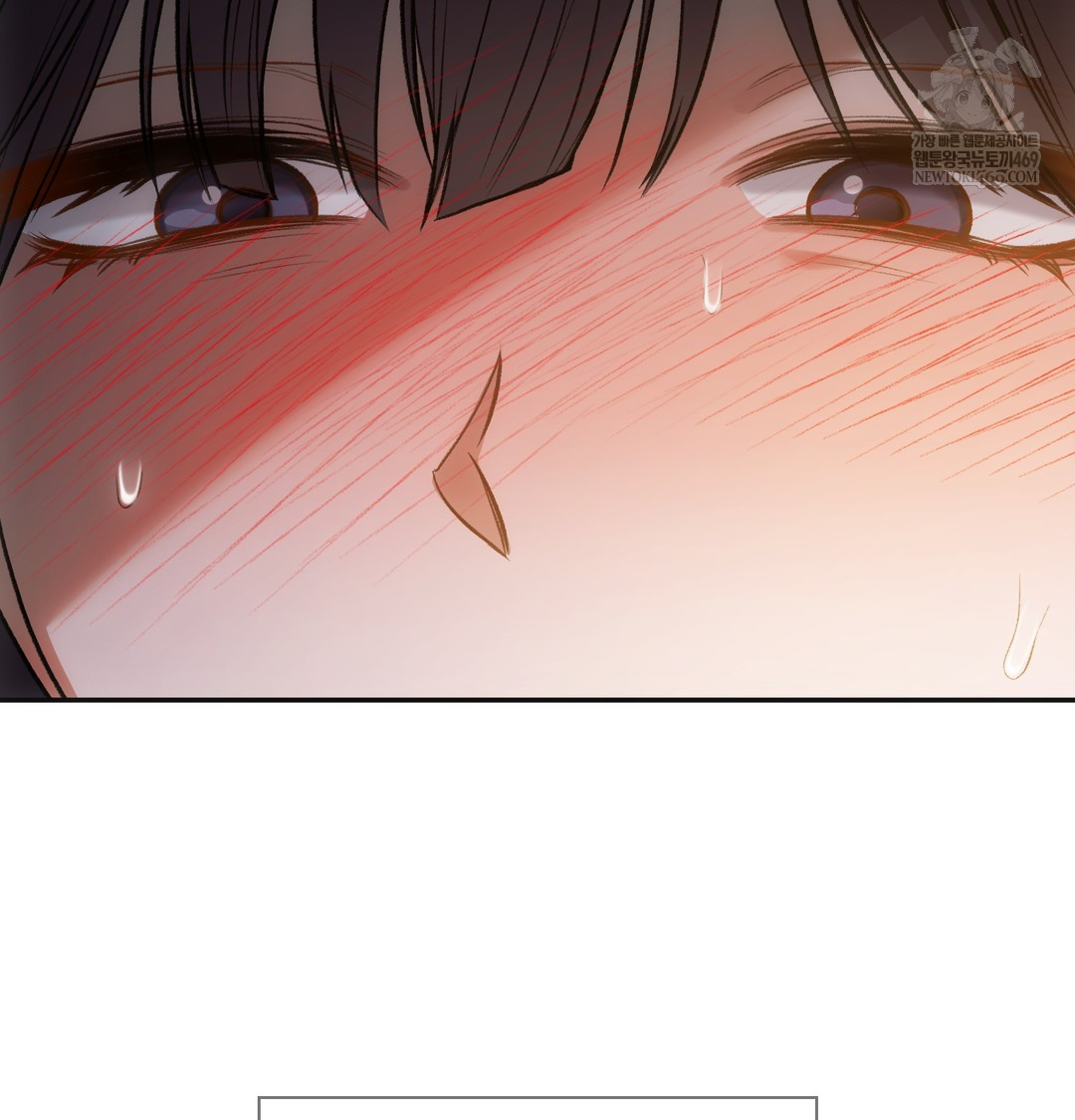 Slave Diary Raw - Chapter 43 Page 13