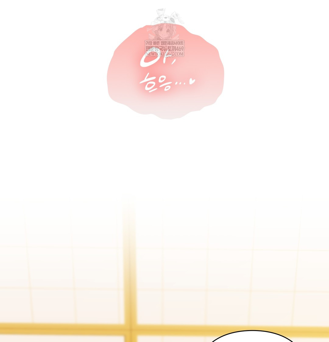 Slave Diary Raw - Chapter 43 Page 8