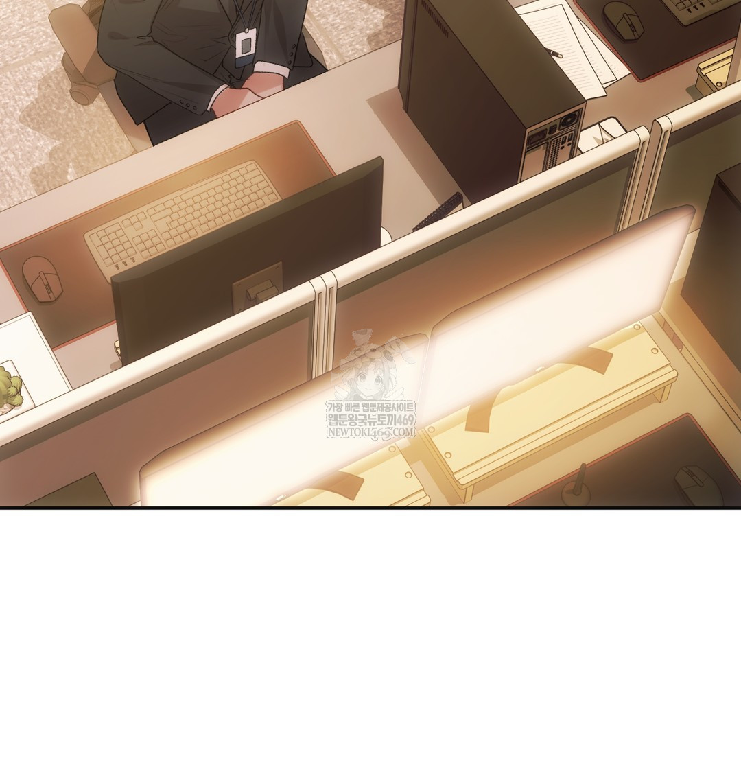 Slave Diary Raw - Chapter 44 Page 10