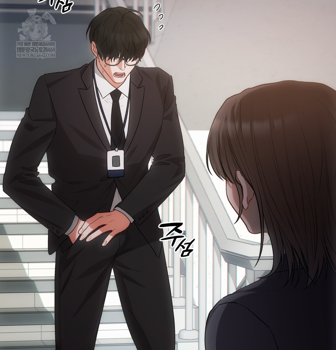 Slave Diary Raw - Chapter 44 Page 27