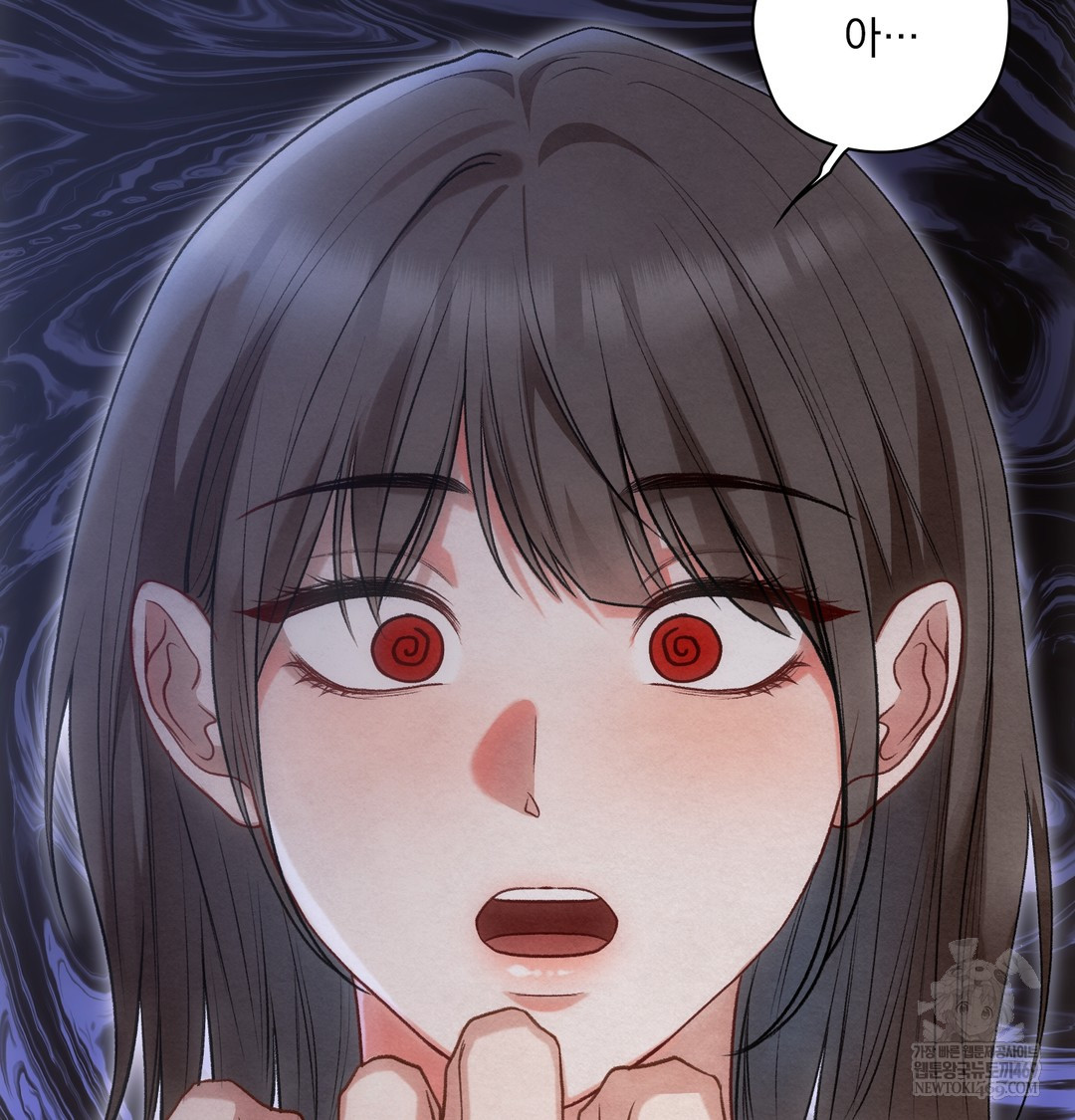 Slave Diary Raw - Chapter 44 Page 34