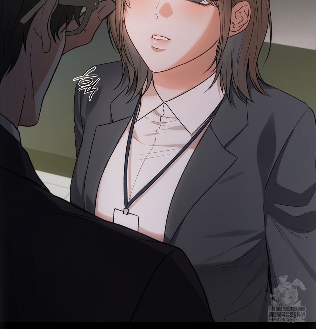 Slave Diary Raw - Chapter 44 Page 40