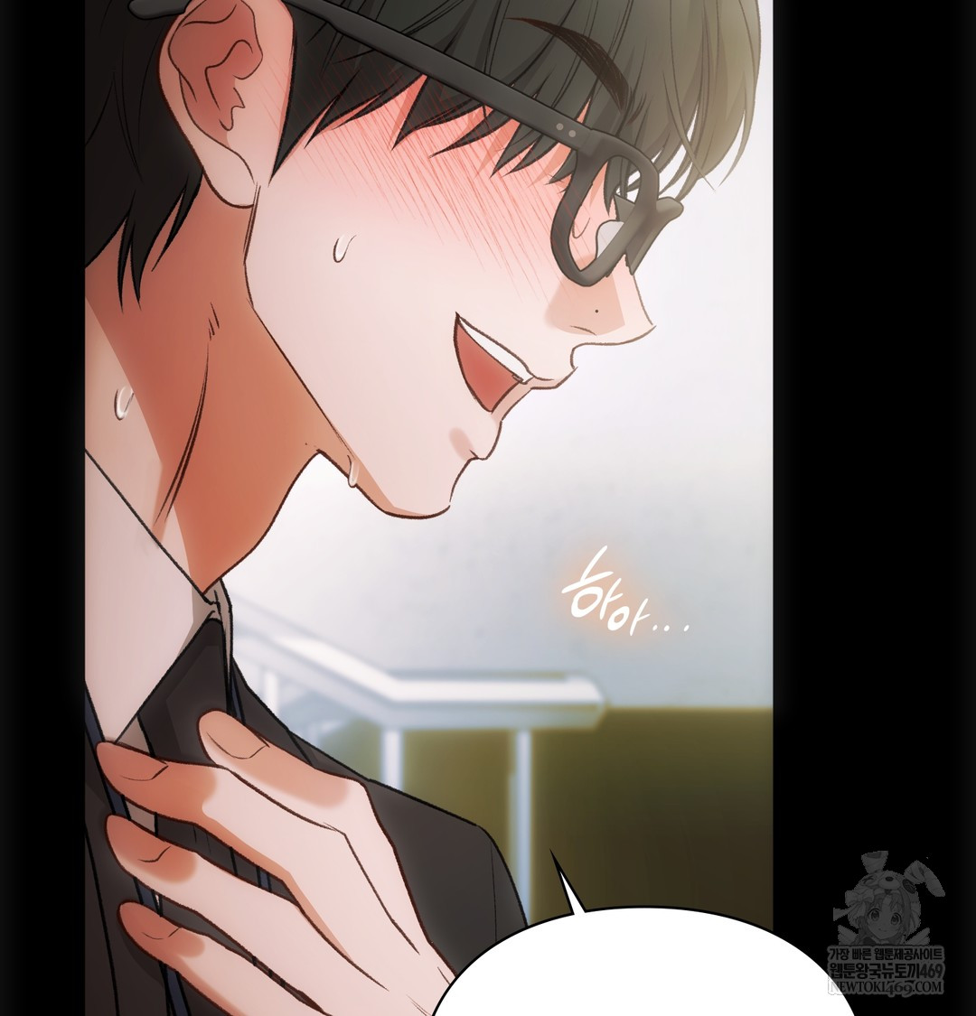 Slave Diary Raw - Chapter 45 Page 22