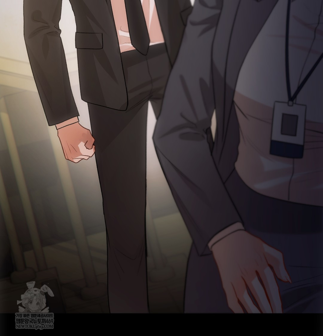 Slave Diary Raw - Chapter 45 Page 45