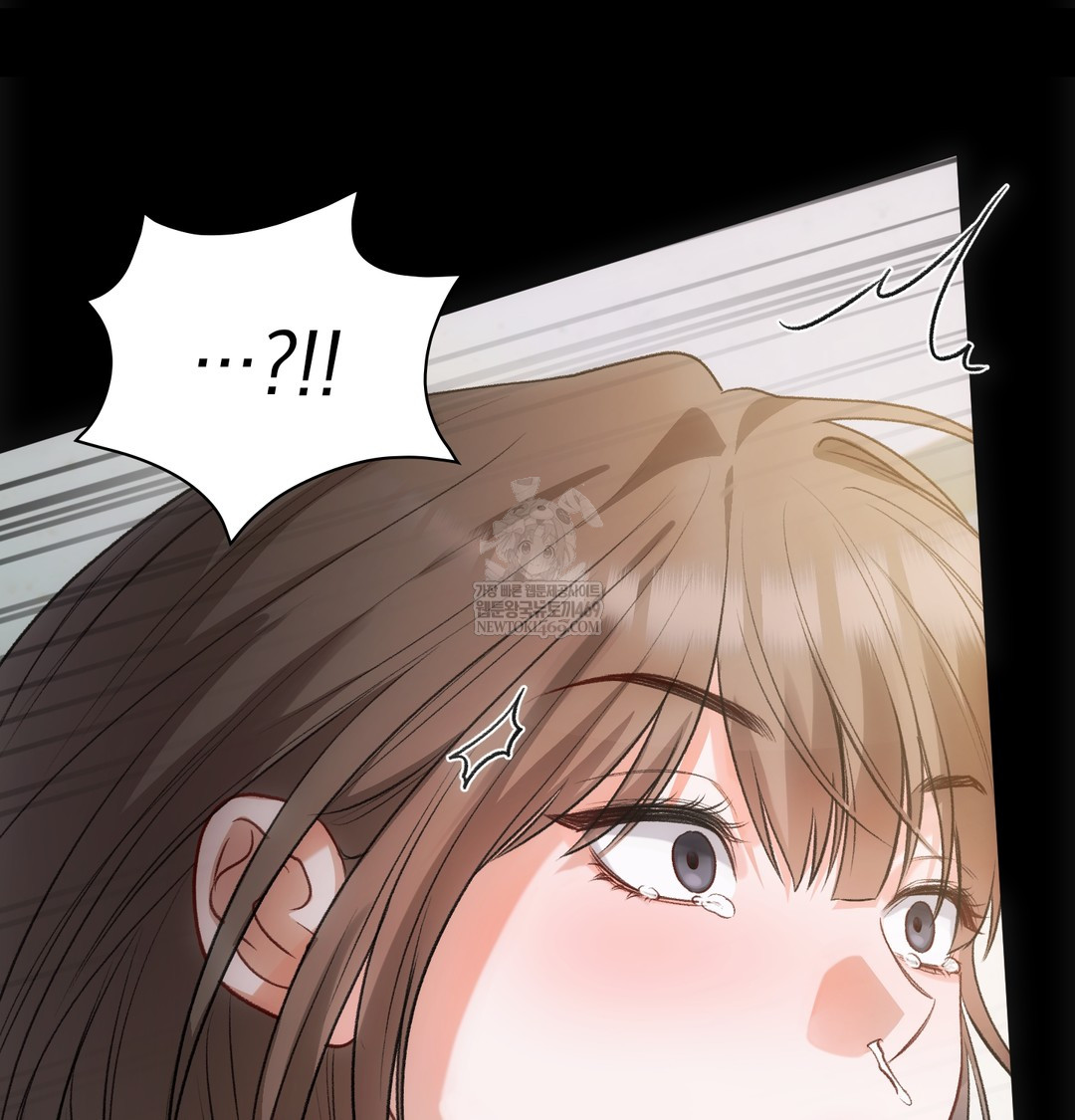 Slave Diary Raw - Chapter 46 Page 17