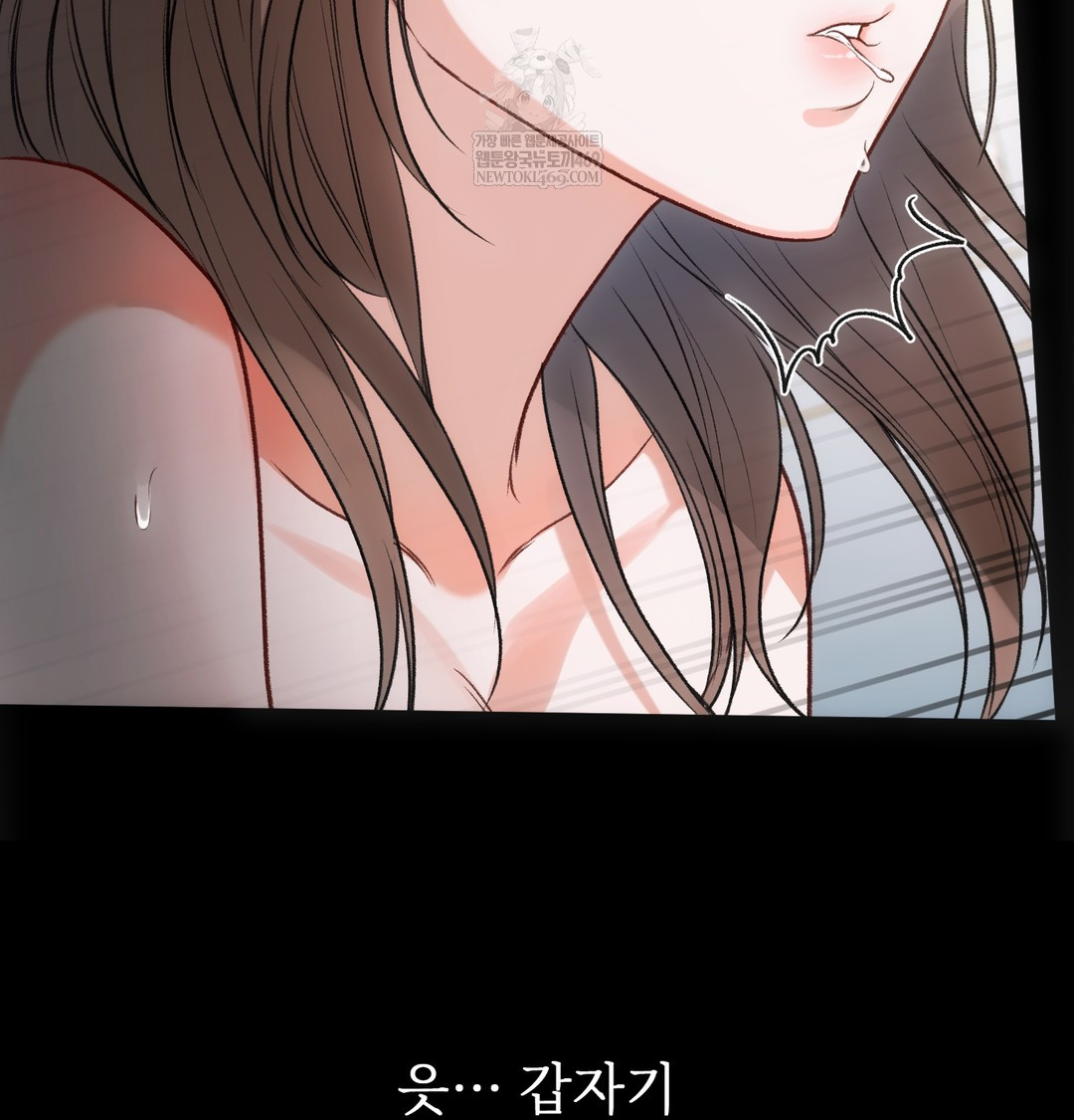 Slave Diary Raw - Chapter 46 Page 18